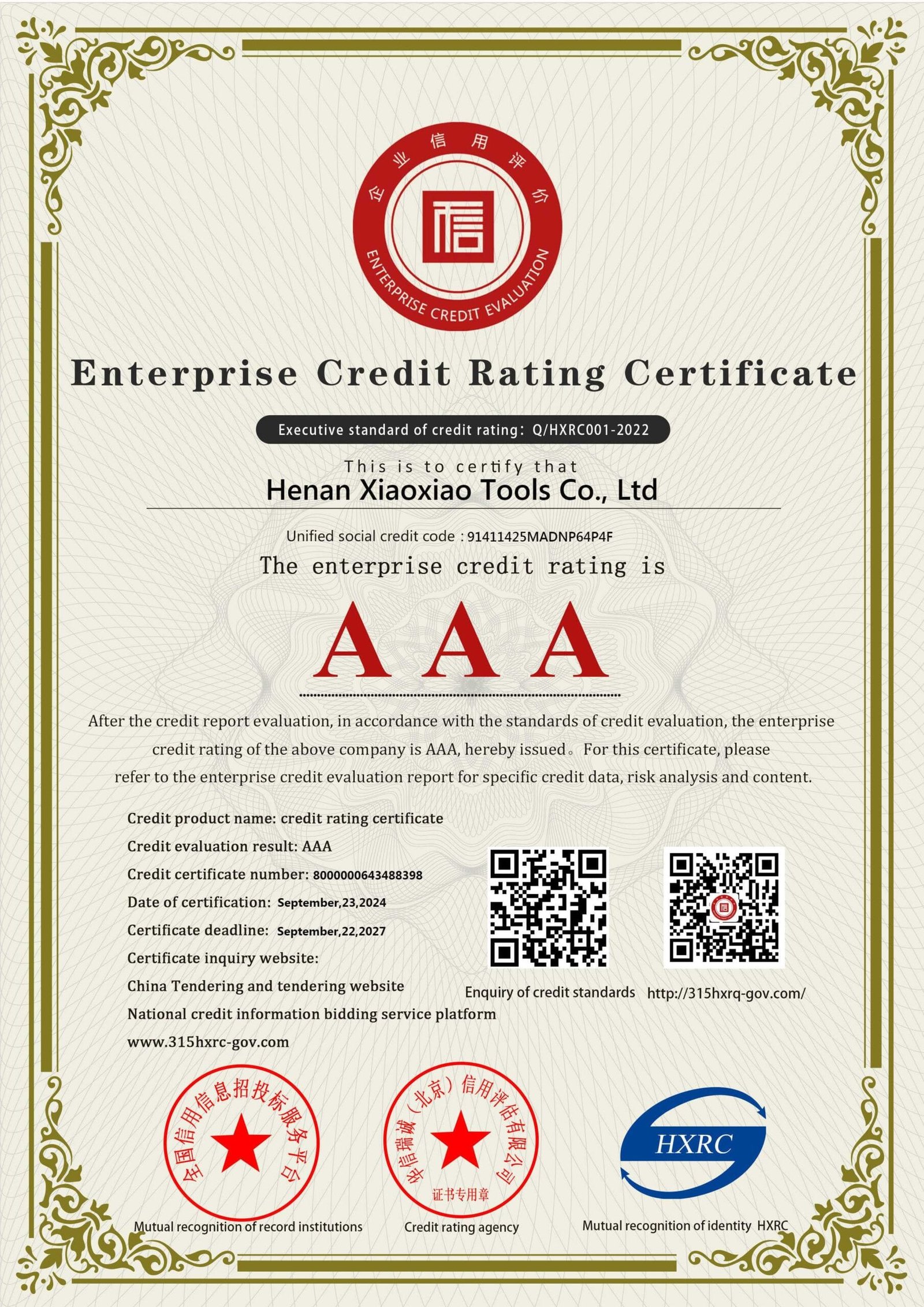 河南潇潇工具有限公司-AAA级信用企业 双网-英文