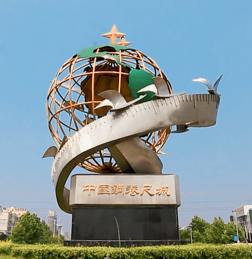 Steel Tape Measure Capital